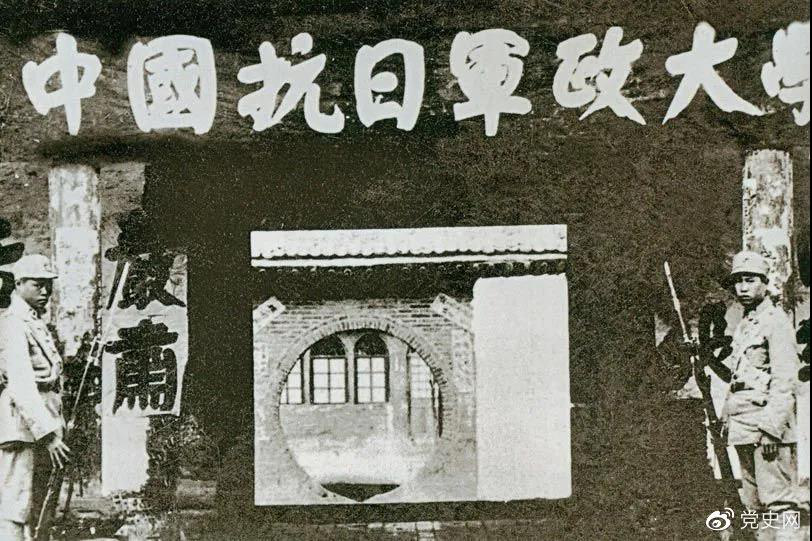 1937年3月2日，毛澤東為中國人民抗日軍政大學第二期第二隊學員題詞：“要學習朱總司令：度量大如海，意志堅如鋼?！眻D為抗日軍政大學舊址。