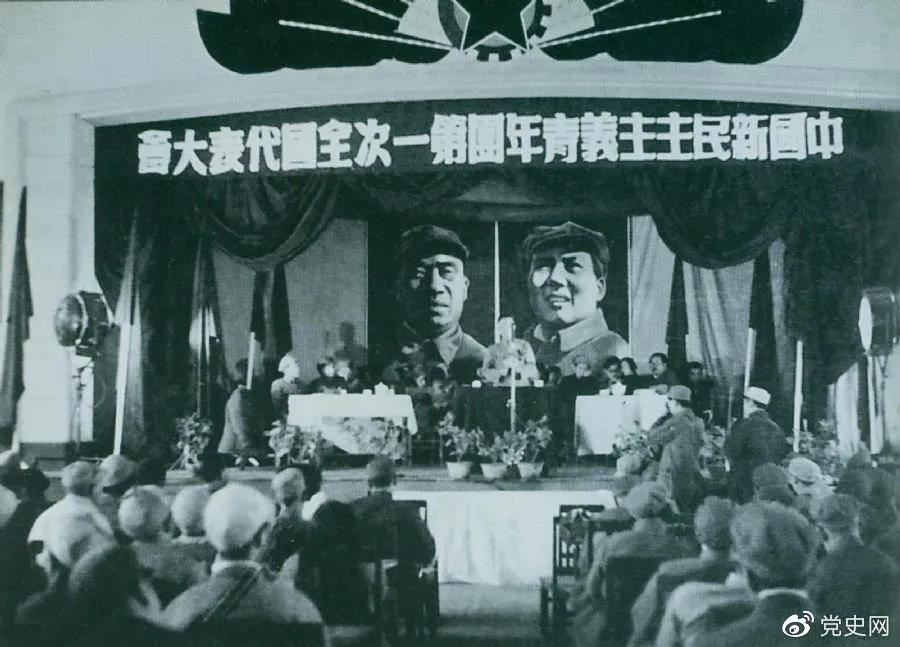 1949年4月11日，中國新民主主義青年團第一次全國代表大會召開。圖為大會會場。